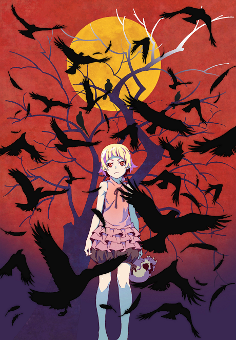 Koimonogatari