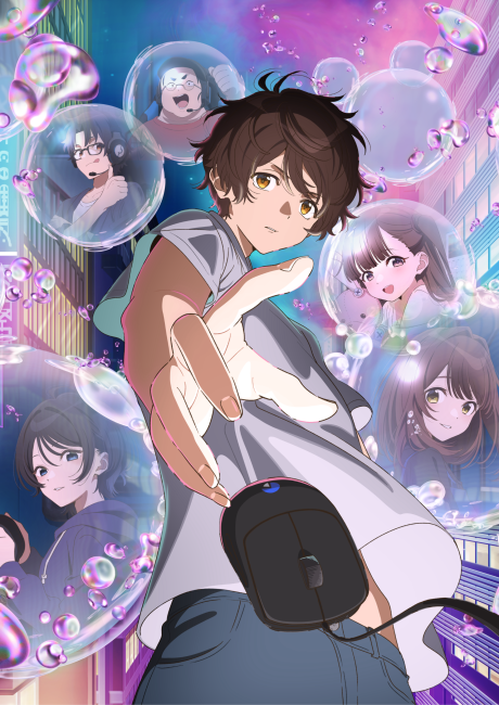 Poster Bokura no Ameiro Protocol