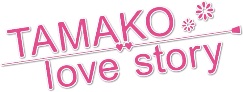 Tamako Love Story