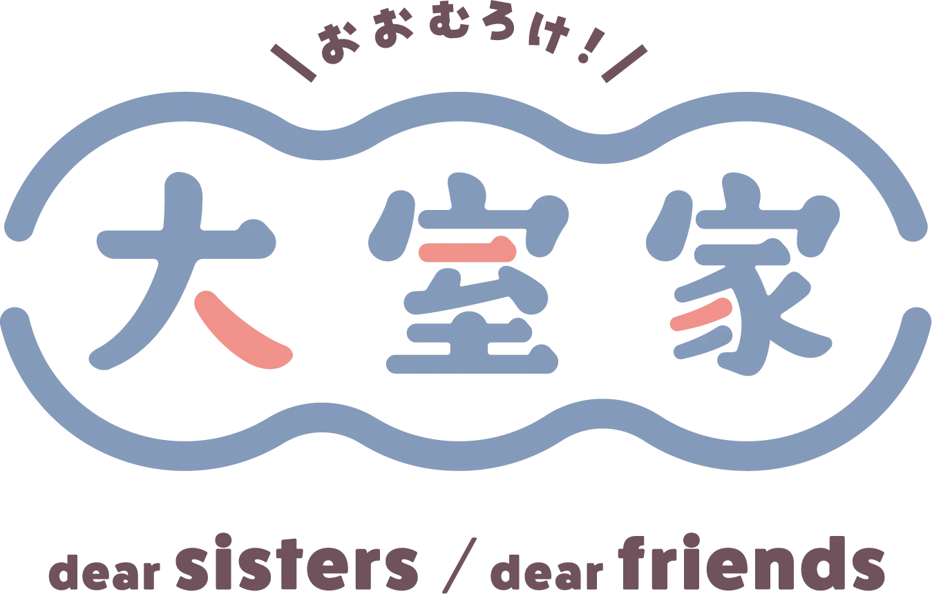 Oomuro-ke: Dear Friends