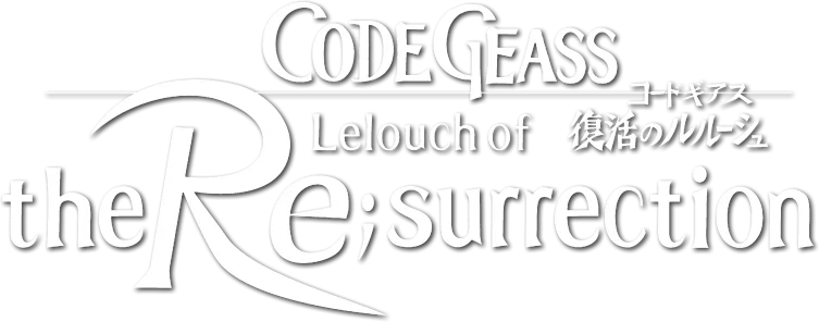 Code Geass: Fukkatsu no Lelouch