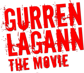 Tengen Toppa Gurren Lagann Movie 1