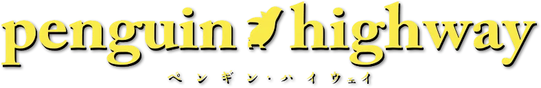 Penguin Highway