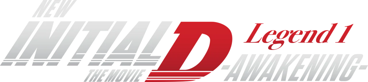 New Initial D Movie: Legend 1 - Kakusei