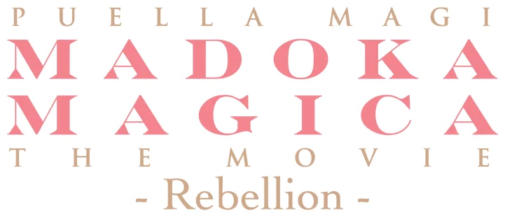 Mahou Shoujo Madoka Magica Movie 3: Hangyaku no Monogatari