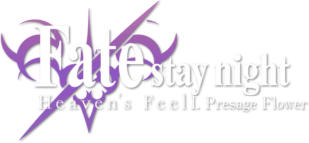 Fate/stay night Movie: Heaven's Feel - I. Presage Flower