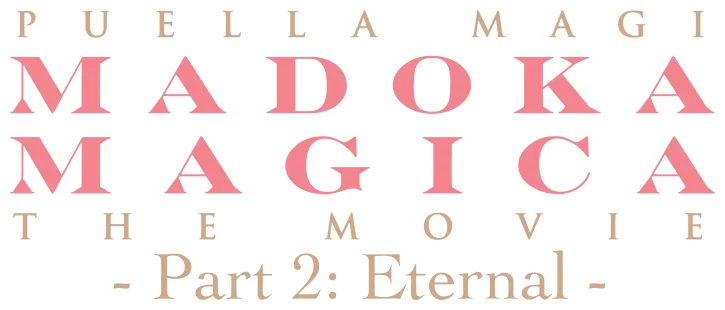 Mahou Shoujo Madoka Magica Movie 2: Eien no Monogatari