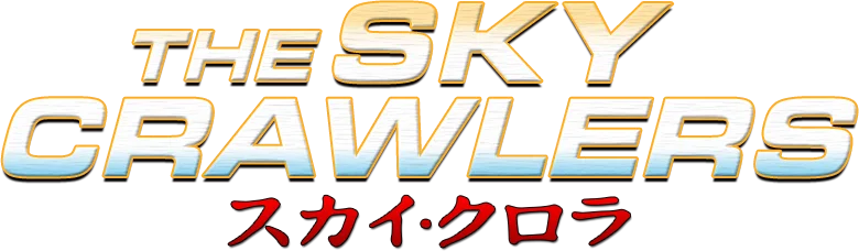 The Sky Crawlers