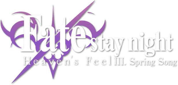 Fate/stay night Movie: Heaven's Feel - III. Spring Song