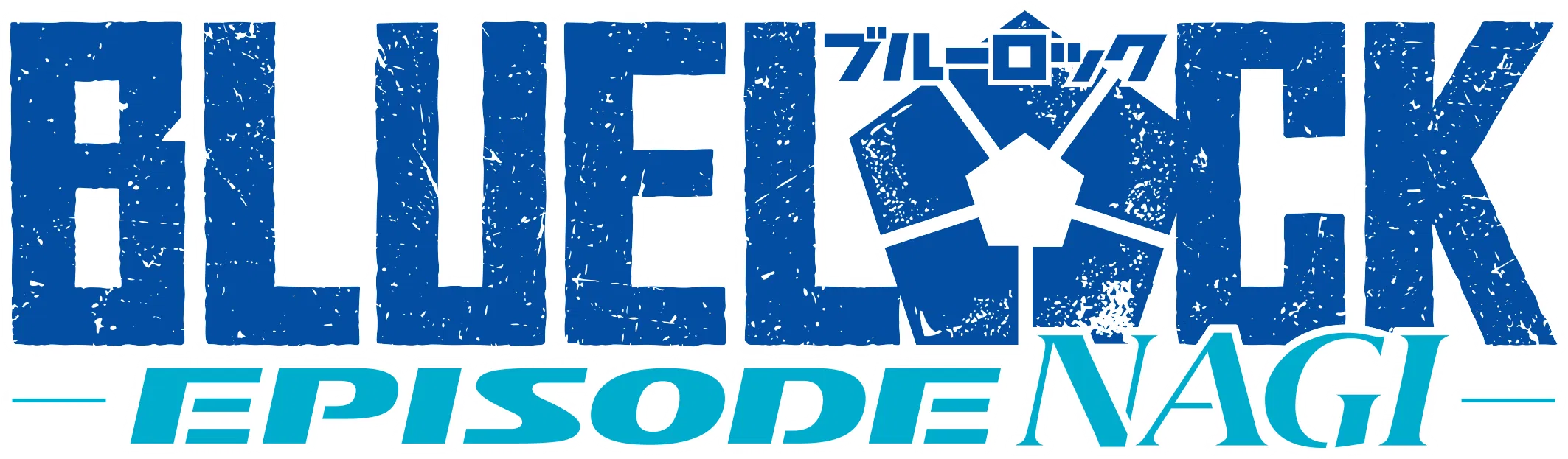 Blue Lock: Episode Nagi