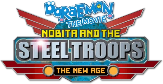Doraemon Movie 07: Nobita to Tetsujin Heidan