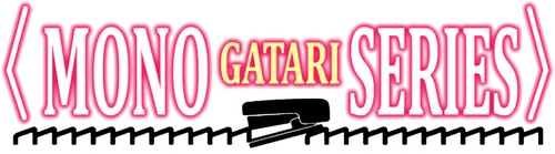 Owarimonogatari