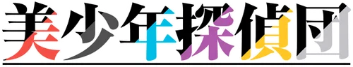 Bishounen Tanteidan