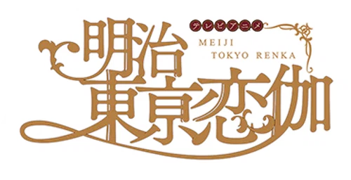 Meiji Tokyo Renka