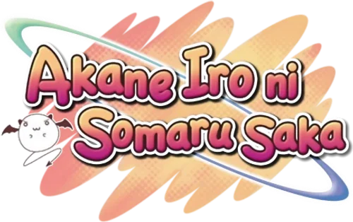 Akaneiro ni Somaru Saka