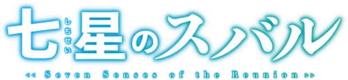 Shichisei no Subaru