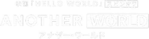 Another World