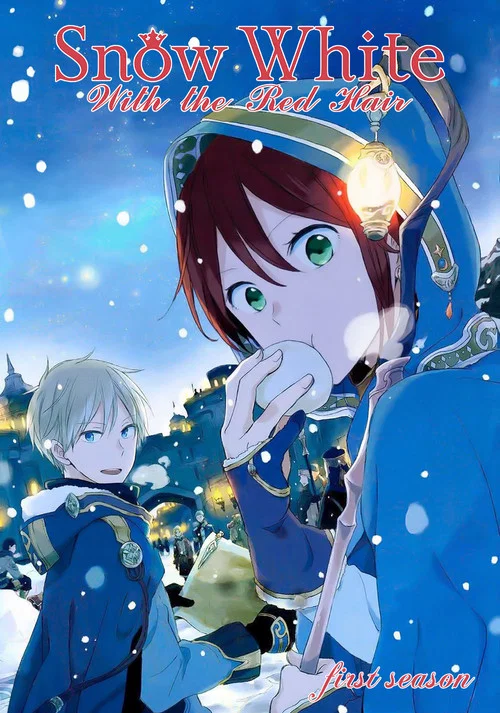 Snow White with the Red Hair (2015)