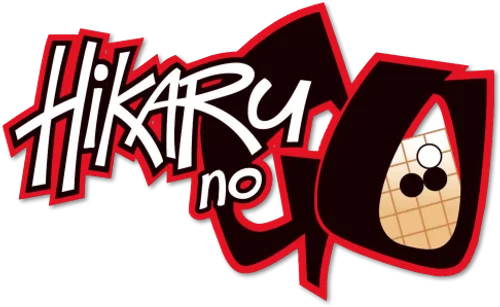 Hikaru no Go