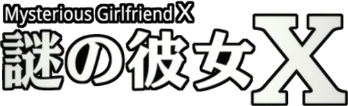 Nazo no Kanojo X