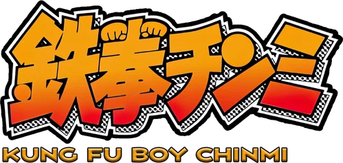 Tekken Chinmi