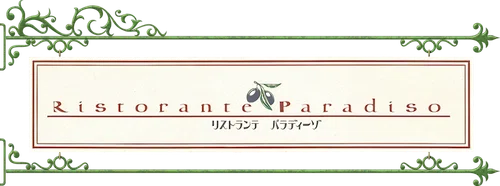 Ristorante Paradiso