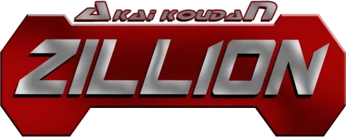 Akai Koudan Zillion