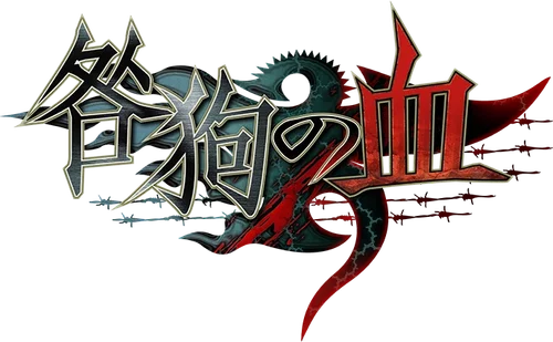 Togainu no Chi