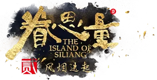 The Island of Siliang Season 2