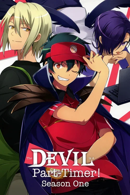 The Devil Is a Part-Timer! (2013)