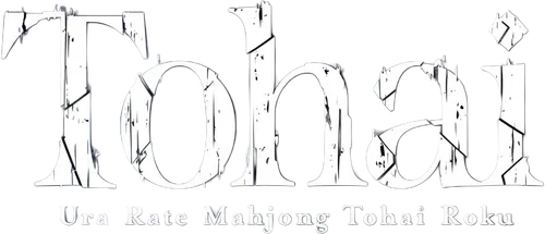 Touhai: Ura Rate Mahjong Touhai Roku