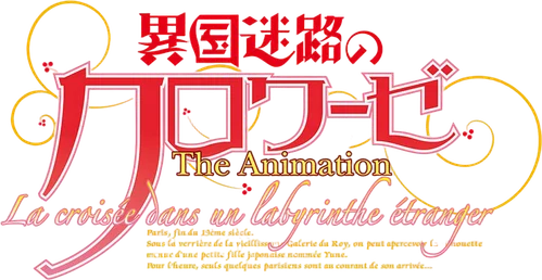Ikoku Meiro no Croisée The Animation