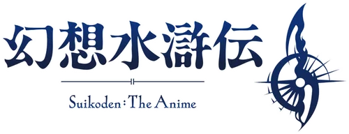 Gensou Suikoden