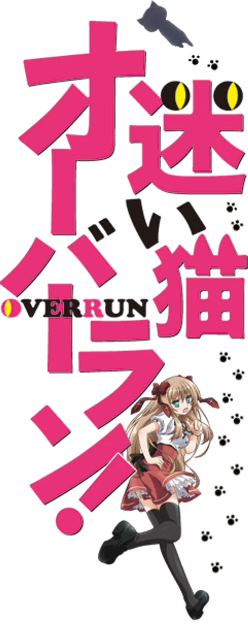 Mayoi Neko Overrun!