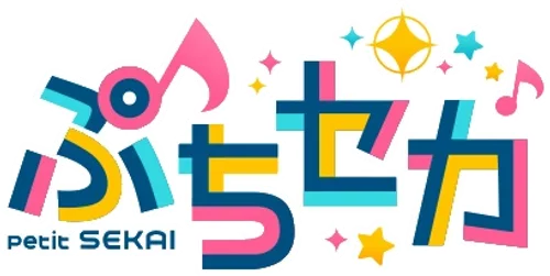 Petit Seka