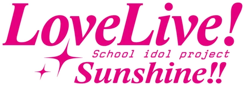 Love Live! Sunshine!! Season 2