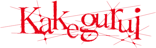 Kakegurui Season 2