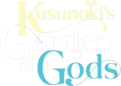 Kami no Niwatsuki Kusunoki-tei