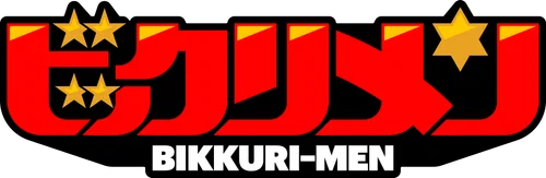 Bikkurimen