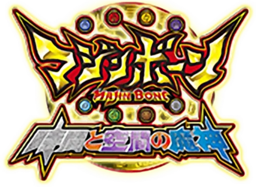 Majin Bone