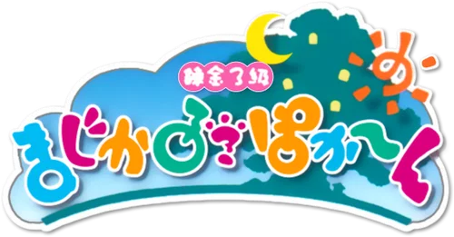 Renkin San-kyuu Magical? Pokaan