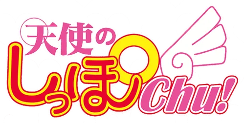 Otogi Story Tenshi no Shippo