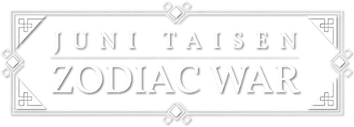 Juuni Taisen