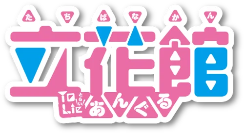 Tachibanakan Triangle