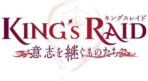 King's Raid: Ishi wo Tsugumono-tachi