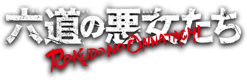 Rokudou no Onna-tachi