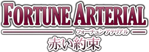 Fortune Arterial