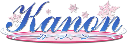Kanon (2006)
