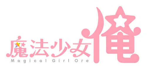 Mahou Shoujo Ore