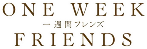 Isshuukan Friends
